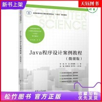 计算机理论与编程 从抽象到实践的桥梁